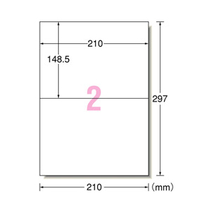 エーワン A4 2面 ラベルシール(プリンタ兼用) マット紙・ホワイト 22シート(44片)入り 72202-イメージ2