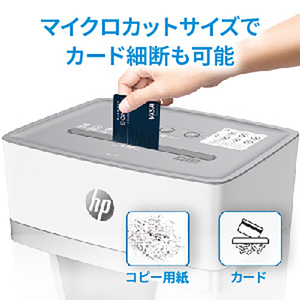 HP シュレッダー(2×15mm) ホワイト、グレー W2010MC-J2-イメージ5