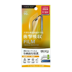 PGA iPhone 16/15/15 Pro用液晶保護フィルム 衝撃吸収 高透明 PG-24ASF01-イメージ1