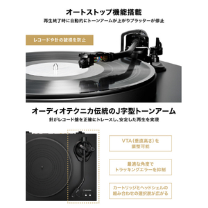 オーディオテクニカ セミオートダイレクトドライブターンテーブル AT-LP8X-イメージ11