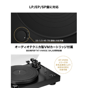 オーディオテクニカ セミオートダイレクトドライブターンテーブル AT-LP8X-イメージ12