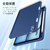 ESR iPad Air 11インチ M2(2024 第6世代)・iPad Air 第5/4世代用Rebound Pencilケース Navy Blue ESR583-イメージ5