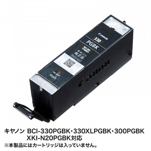 サンワサプライ BCI-300/330・XKI-N20対応詰め替えインク 顔料ブラック INK-C330B60-イメージ4