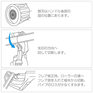 ホーザン パイプカッター K-203-イメージ2