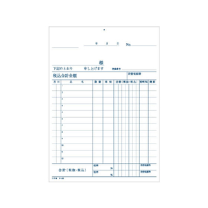 コクヨ 仕切書 ×B6タテ F818961ﾃ-25N-イメージ2