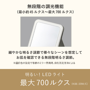 コイズミ LEDミラー アイボリー KBE-3204/C-イメージ17