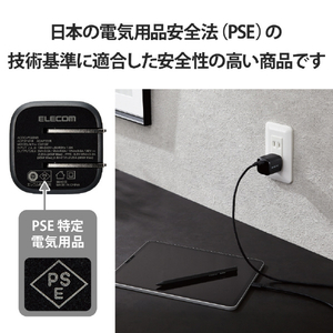 エレコム USB Power Delivery 45W AC充電器(C×1) ブラック ACDC-PD2245BK-イメージ8