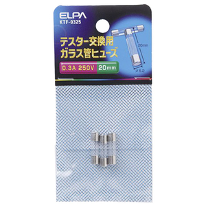 エルパ テスター用ヒューズ 20mm 250V 0．3A 3本入り KTF0325-イメージ1