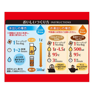 伊藤園 ワンポットエコティーバッグウーロン茶50袋 FC93555-60537-イメージ7