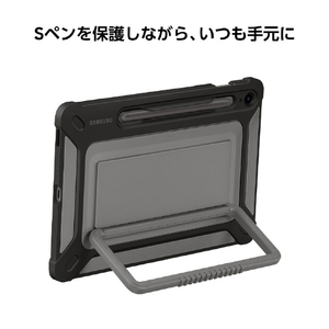 Samsung Tab S9 FE Outdoor Cover/Titan EF-RX510CBEGJP-イメージ5