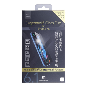 パワーサポート iPhone XR用ガラスフィルム Dragontrail PUK-04-イメージ1