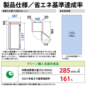 AQUA 140L 前開きタイプフリーザー シルバー AQF-SFA14P(S)-イメージ4