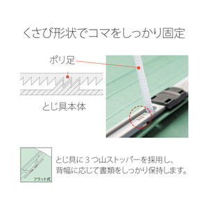 プラス フラットファイル厚とじ ノンステッチ A4タテ ブルー 10冊 F172196-87-985NO.021SW-イメージ7