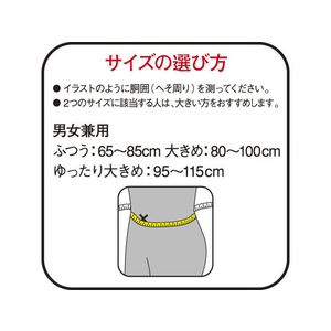 興和 バンテリンコーワサポーター 腰用 しっかり加圧タイプ M FC16318-イメージ3