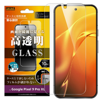 レイアウト Google Pixel 9 Pro XL用Like standard ガラスフィルム 10H 光沢 指紋認証対応 RT-GP9XLF/FCG