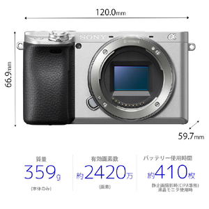 SONY デジタル一眼カメラ・ボディ α6400 シルバー ILCE-6400 S-イメージ14