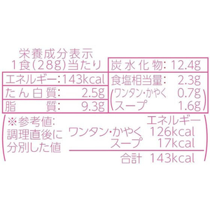 東洋水産 ワンタン たまごスープ味 28g F109417-イメージ3