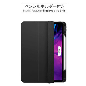 ESR 2020 iPad Air 4用ペンシルホルダー付きSmart Folioケース ブラック ES20205-イメージ3