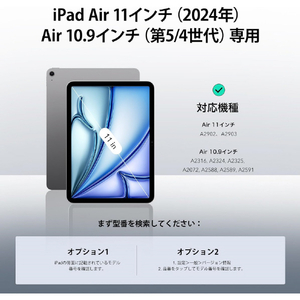 ESR iPad Air 11インチ M2(2024 第6世代)・iPad Air 第5/4世代用Rebound Pencilケース Black ESR582-イメージ2