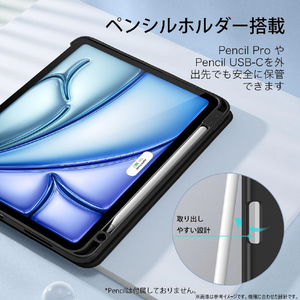 ESR iPad Air 11インチ M2(2024 第6世代)・iPad Air 第5/4世代用Rebound Pencilケース Black ESR582-イメージ4