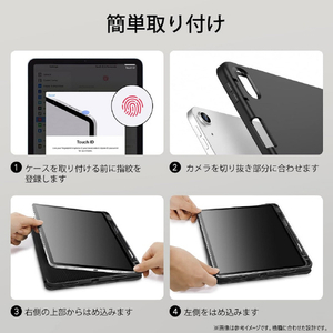 ESR iPad Air 11インチ M2(2024 第6世代)・iPad Air 第5/4世代用Rebound Pencilケース Black ESR582-イメージ9