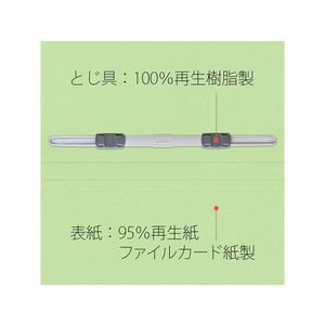 プラス フラットファイル厚とじ ノンステッチ A4タテ グリーン 10冊 F172198-87-986NO.021SW-イメージ9