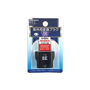 カシムラ 海外用変換プラグSEタイプ WP5-イメージ2