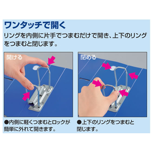 コクヨ Dリングファイル[スムーススタイル] A4タテとじ厚50mm青 FC92077-ﾌ-UDS450B-イメージ6