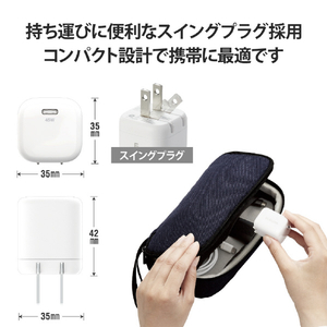 エレコム USB Power Delivery 45W AC充電器(C×1) ホワイト ACDC-PD2245WH-イメージ7