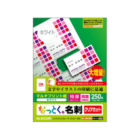 エレコム なっとく名刺 両面マット 特厚口 250枚 F718008-MT-JMK3WNZ