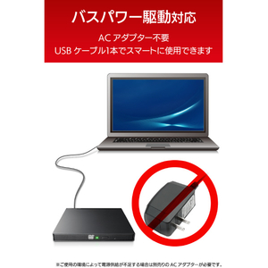 ロジテック Type-Cケーブル付き USB2．0ポータブルDVDドライブ ブラック LDR-PMK8U2CVBK-イメージ5