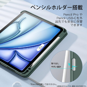 ESR iPad Air 11インチ M2(2024 第6世代)・iPad Air 第5/4世代用Rebound Pencilケース Forest Green ESR584-イメージ4