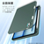 ESR iPad Air 11インチ M2(2024 第6世代)・iPad Air 第5/4世代用Rebound Pencilケース Forest Green ESR584-イメージ5