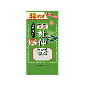 山本漢方製薬 お徳用 杜仲茶 8g×32包 FC43049-イメージ1