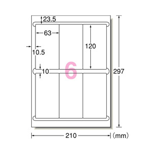 エーワン A4 6面 ラベルシール(プリンタ兼用) マット紙・ホワイト 22シート(132片)入り 72206-イメージ2
