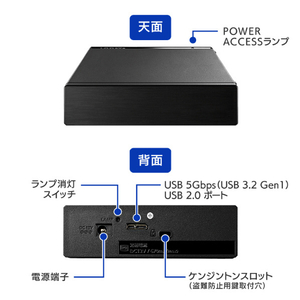 I・Oデータ 外付けハードディスク(2TB) HDD-UTL2KB-イメージ3