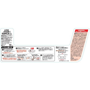 ライオン 獣医師開発 ニオイをとる砂専用 猫トイレ 1個 FC888PM-イメージ4