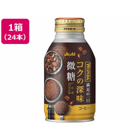 アサヒ飲料 ワンダ コクの深味 微糖 260g×24本 FC671PW