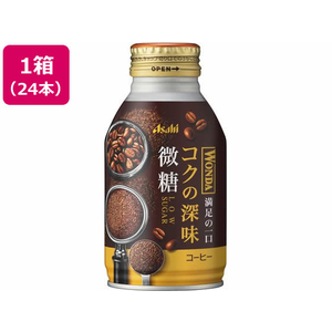 アサヒ飲料 ワンダ コクの深味 微糖 260g×24本 FC671PW-イメージ1