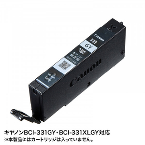 サンワサプライ BCI-331GY用詰め替えインク グレー INK-C331G30-イメージ4