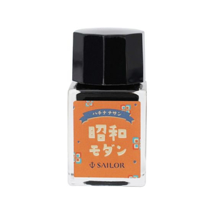 セーラー万年筆 レトロ 万年筆用ボトルインク10mL 3色セット FC495SA-133003001-イメージ4