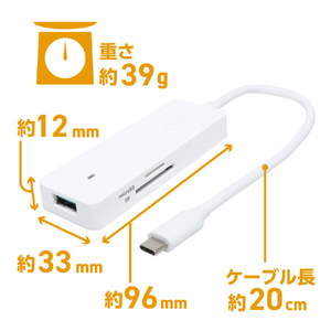 ミヨシ USB3．2 Gen2対応USBハブ 4ポート Type-Cタイプ(0．2m) ホワイト USH-10G2C/WH-イメージ6