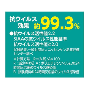 アーテック タピオカスライムねんど 4色セット チャック付袋タイプ FC931RD-23305-イメージ5