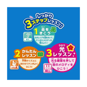 ジョイパレット アンパンマン 光でひけちゃう!育脳キーボード ｱﾝﾊﾟﾝﾏﾝｲｸﾉｳｷ-ﾎﾞ-ﾄﾞ-イメージ4