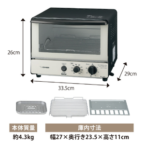 象印 オーブントースター こんがり倶楽部 モノトーン EQ-SB22-BW-イメージ9