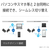 SONY 完全ワイヤレスイヤフォン LinkBuds ホワイト WF-L900W-イメージ16