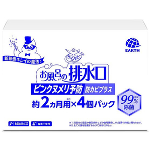 アース製薬 お風呂の排水口 ピンクヌメリ予防 防カビプラス 浴室 清掃 4個 FCU1689-イメージ1