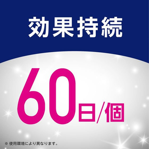 アース製薬 お風呂の排水口 ピンクヌメリ予防 防カビプラス 浴室 清掃 4個 FCU1689-イメージ6