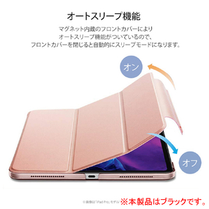 ESR 2020 iPad Air 4用ウルトラスリム Smart Folio ケース ブラック ES20207-イメージ12