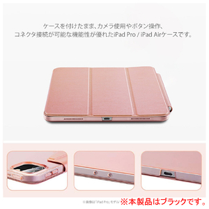 ESR 2020 iPad Air 4用ウルトラスリム Smart Folio ケース ブラック ES20207-イメージ8